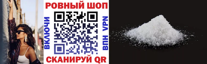 БУТИРАТ Ханты-Мансийск