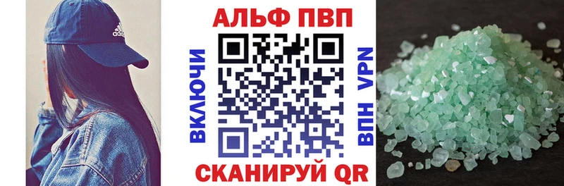 где продают наркотики  Ханты-Мансийск  A-PVP СК 