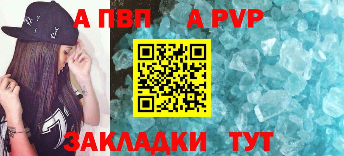 Alfa_PVP СК КРИС Ханты-Мансийск