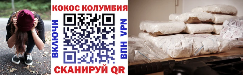 Кокаин 97% Ханты-Мансийск