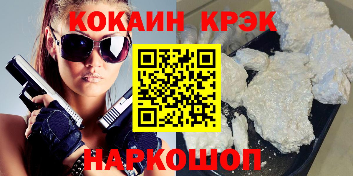Каннабис  Cocaine  Меф МЯУ МЯУ кристаллы  APVP СК кристаллы  Вход с VPN  Ханты-Мансийск  ГАШ 