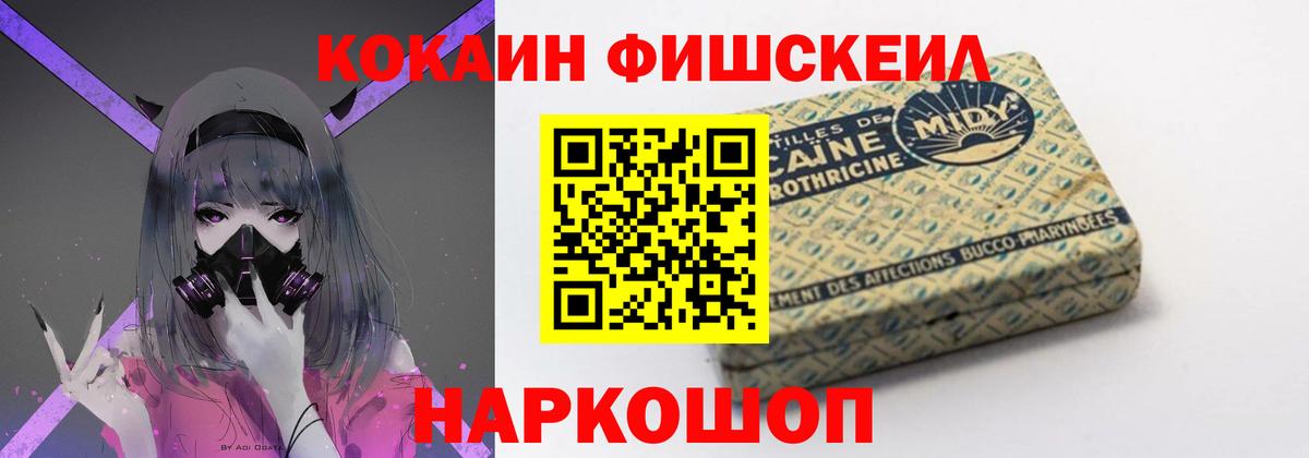 КОКАИН VHQ Ханты-Мансийск