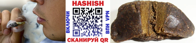 ГАШИШ hashish  Ханты-Мансийск 