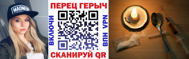 ГЕРОИН афганец  Ханты-Мансийск 