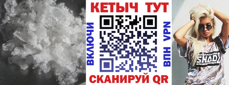 купить наркотик  Ханты-Мансийск  Кетамин VHQ 