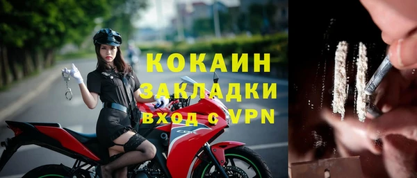 скорость Абаза