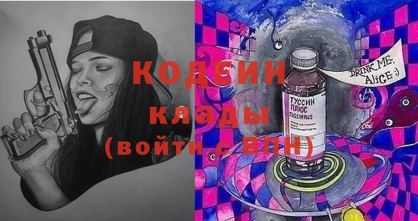 ГАЛЛЮЦИНОГЕННЫЕ ГРИБЫ Абинск