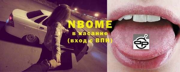 ГАЛЛЮЦИНОГЕННЫЕ ГРИБЫ Абинск