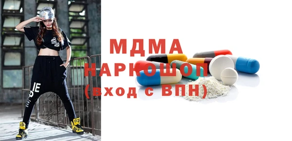 кокаин VHQ Алексеевка