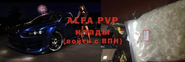 винт Абдулино