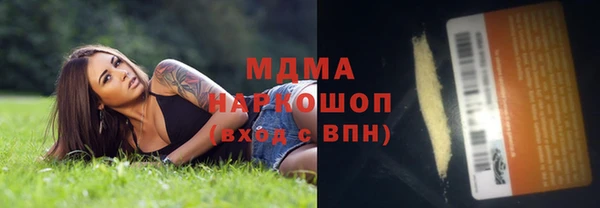 винт Абдулино