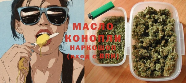 ГАЛЛЮЦИНОГЕННЫЕ ГРИБЫ Абинск