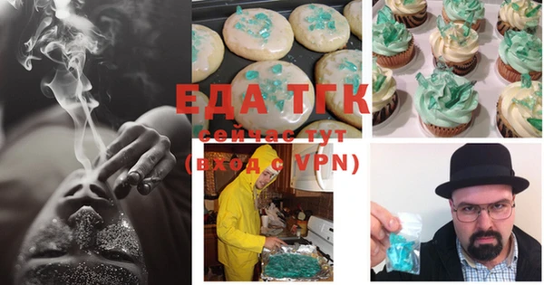 скорость Абаза