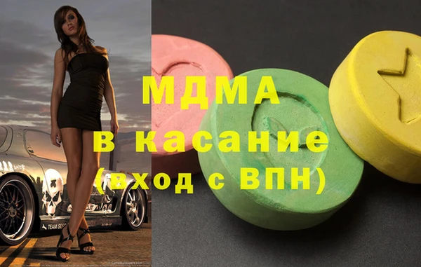 скорость Абаза