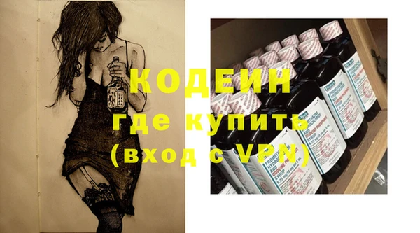 кокаин VHQ Алексеевка