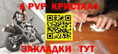 a pvp Ипатово