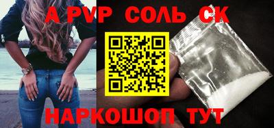 СК Ирбит