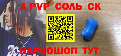 СК Ирбит