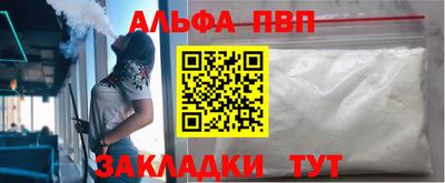 a pvp Ипатово