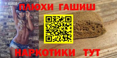 a pvp Ипатово