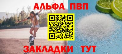 a pvp Ипатово
