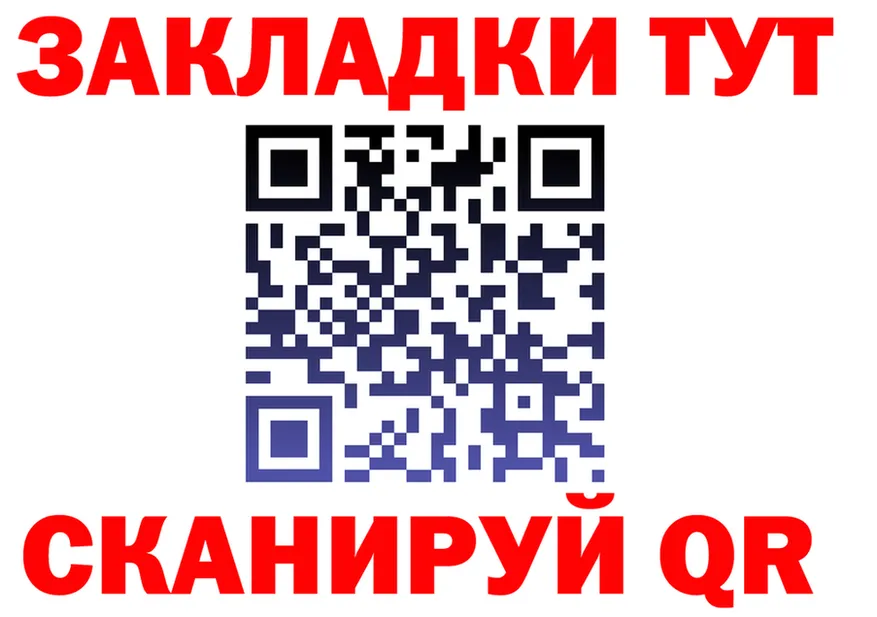 Как найти закладки? сайты даркнета как зайти Ханты-Мансийск