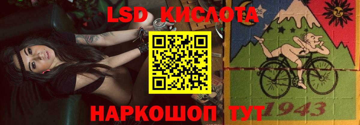 Бутират Ханты-Мансийск