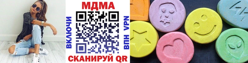 МДМА crystal  купить наркоту  гидра tor  Ханты-Мансийск 