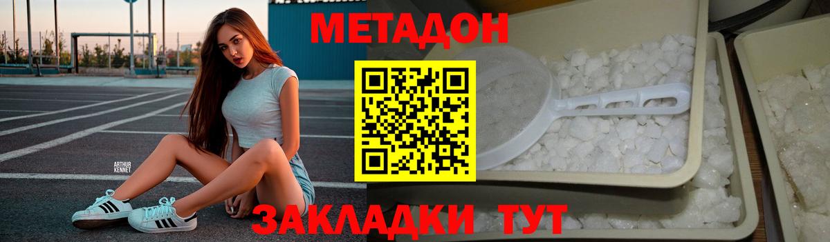 Ханты-Мансийск  OMG сайт  Вход с VPN  Метадон кристалл 
