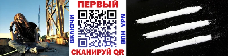 Первитин кристалл  Ханты-Мансийск 