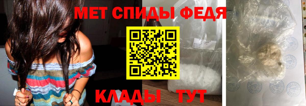 Первитин винт Ханты-Мансийск