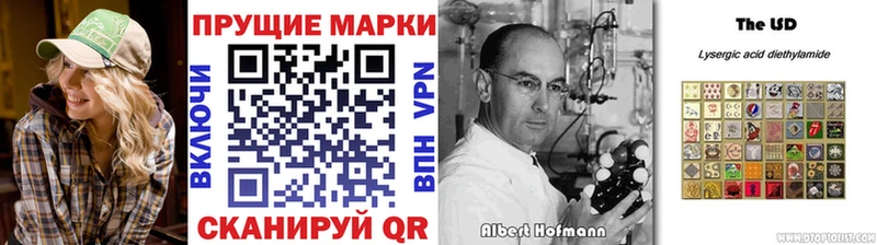 магазин  наркотиков  kraken зеркало  Наркотические марки 1,8мг  Ханты-Мансийск 