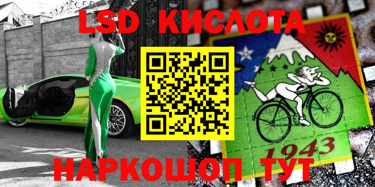 Наркотические марки 1,5мг  Вход с VPN  Ханты-Мансийск  Наркотические марки 1,5мг 
