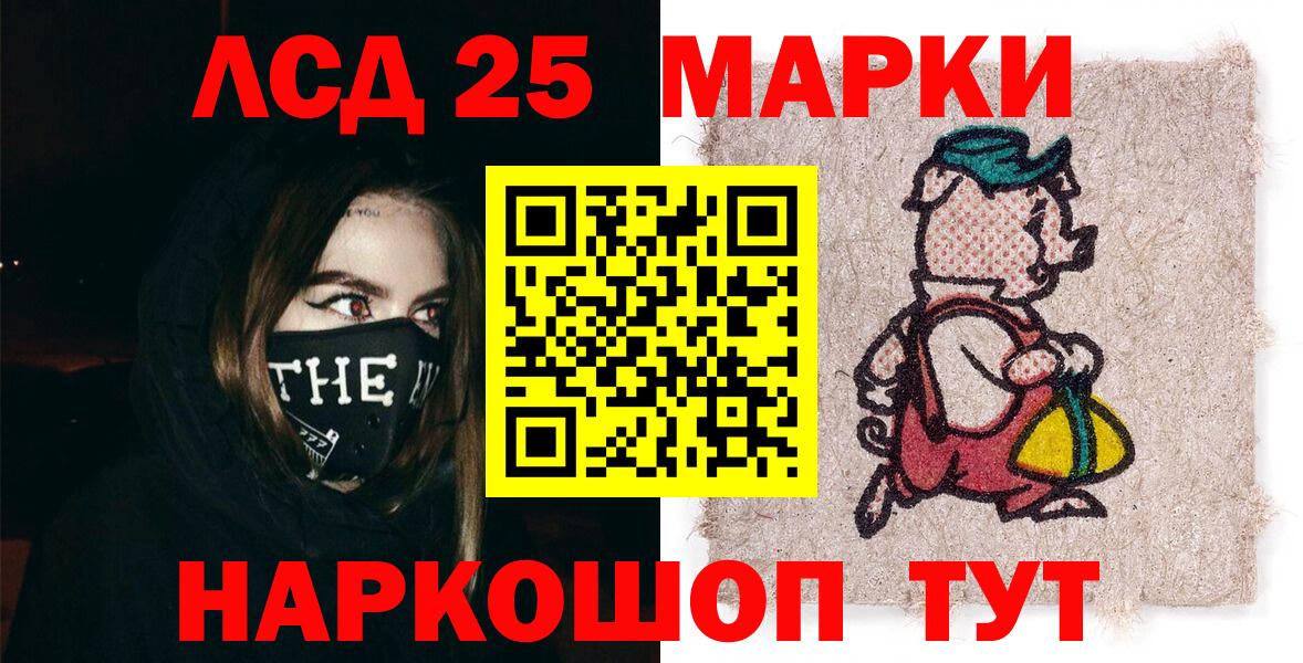 Марки N-bome 1,5мг Ханты-Мансийск