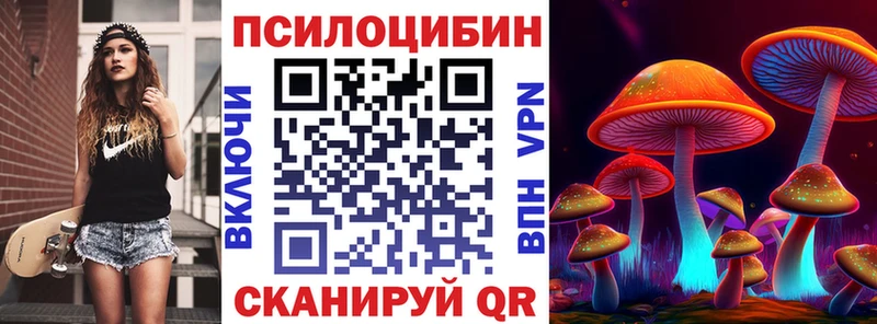 мориарти Telegram  Ханты-Мансийск  Галлюциногенные грибы Magic Shrooms  магазин продажи наркотиков 
