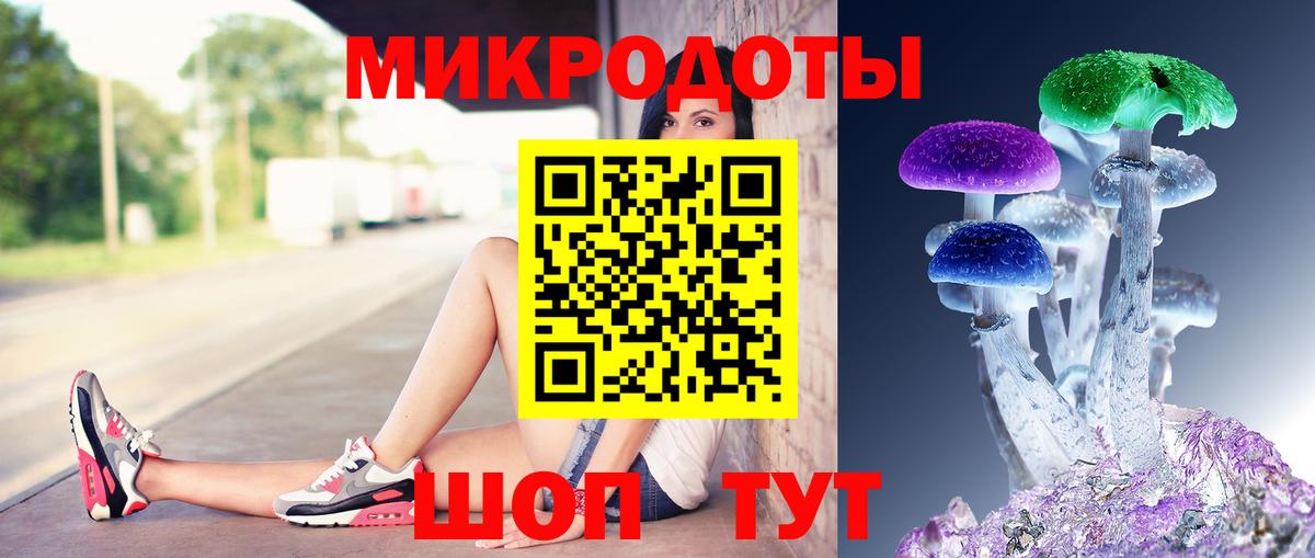 Галлюциногенные грибы прущие грибы Ханты-Мансийск