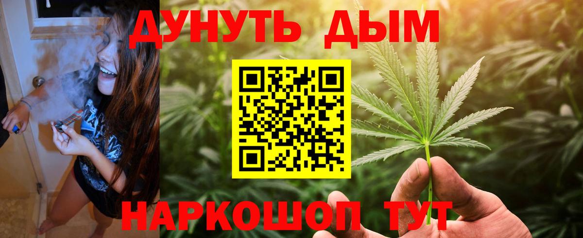 МАРИХУАНА VHQ Ханты-Мансийск
